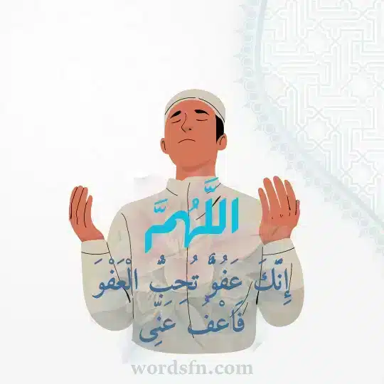 حالات دينيه