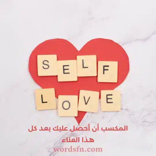 حالات واتس حب