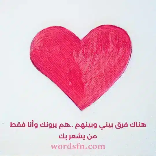 حالات رومانسيه