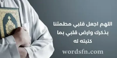 حالات دينية