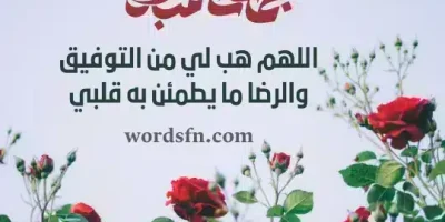 حالات عن يوم الجمعه