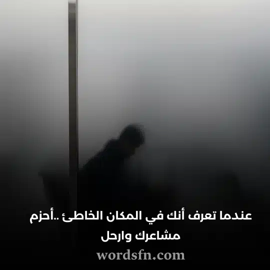 حالة واتس حزينه