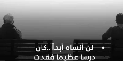 حالات واتس حزينة