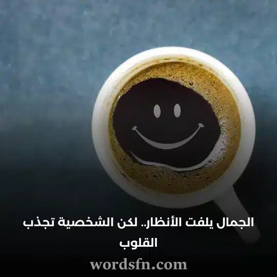 حالات واتس اب