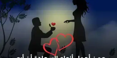حالة واتس اب حب