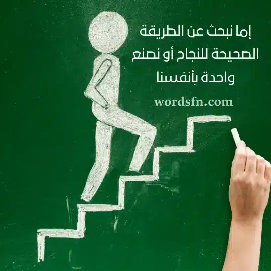 حالات واتس قوية وروعة - فن العبارات حالات واتس قوية وروعة