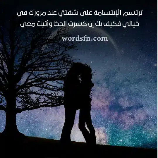 حالات رومانسي