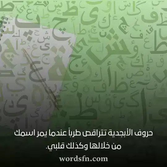 حالات واتساب حب وغرام