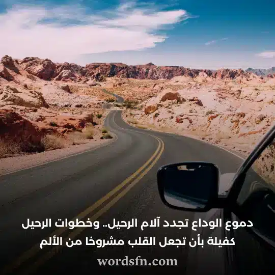 حالات واتس اب حزينه مؤلمه كتابه