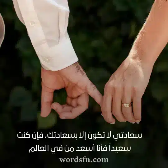 حالات عن زوجي