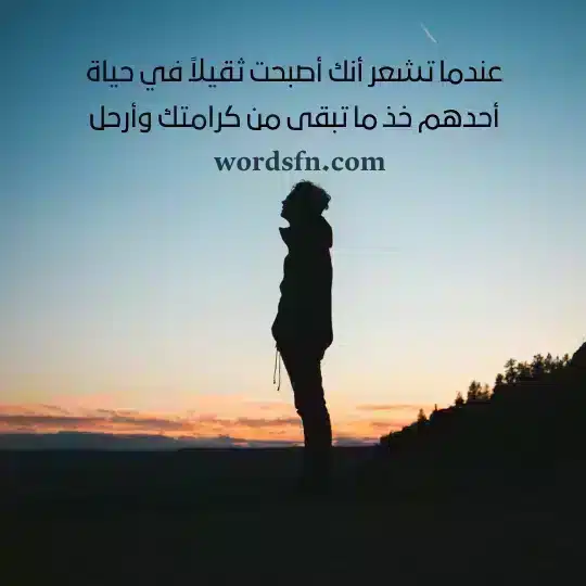 حزن حالات واتس