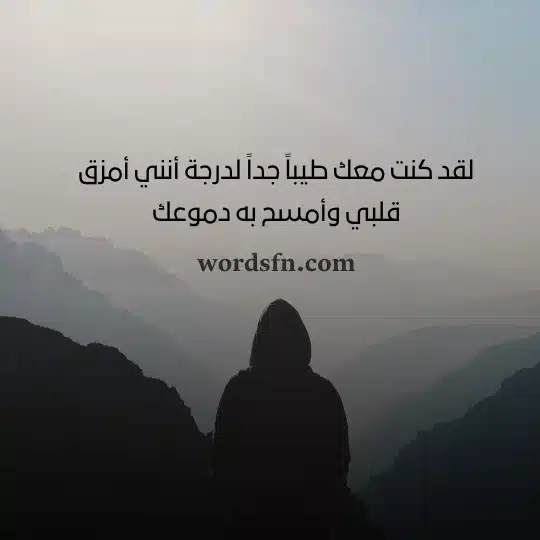 حالات واتساب حزين