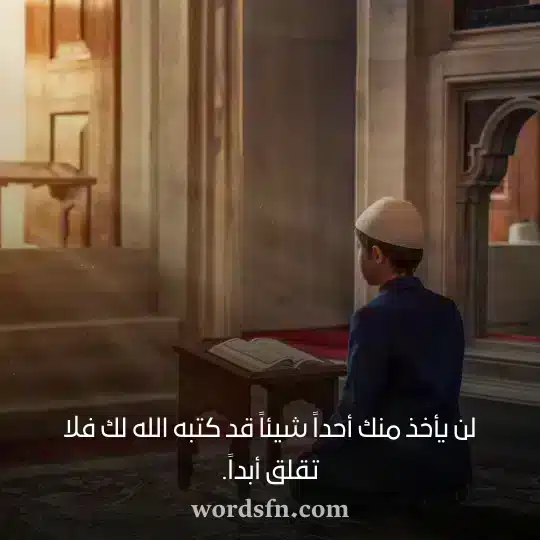 حالات دينيه حزينه