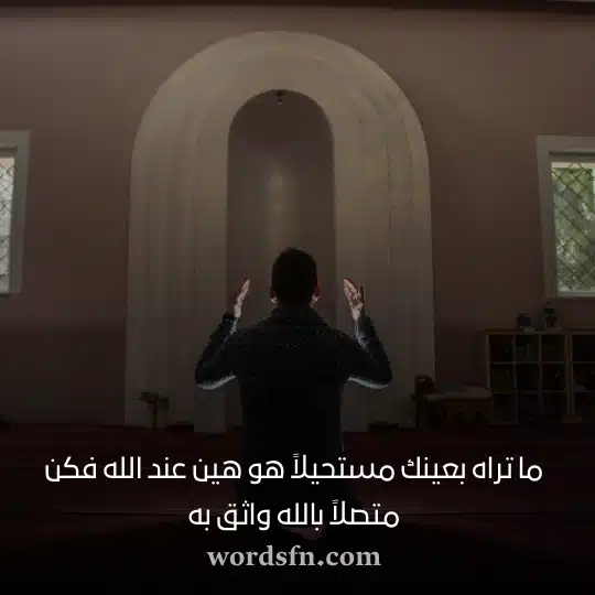 حالات واتساب عن الحياة