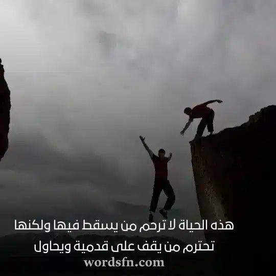 حالات واتس جديد