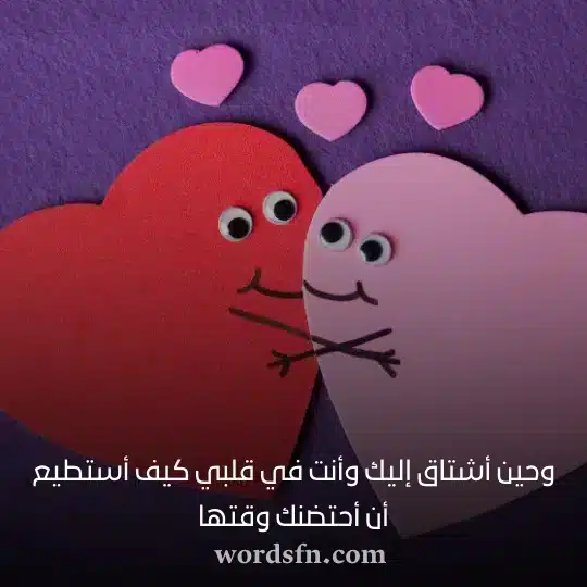 حالات واتساب عن الحب - فن العبارات حالات واتساب عن الحب