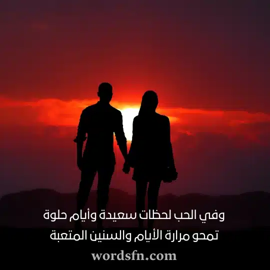 حالات واتس عشق