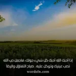 حالات صباحية