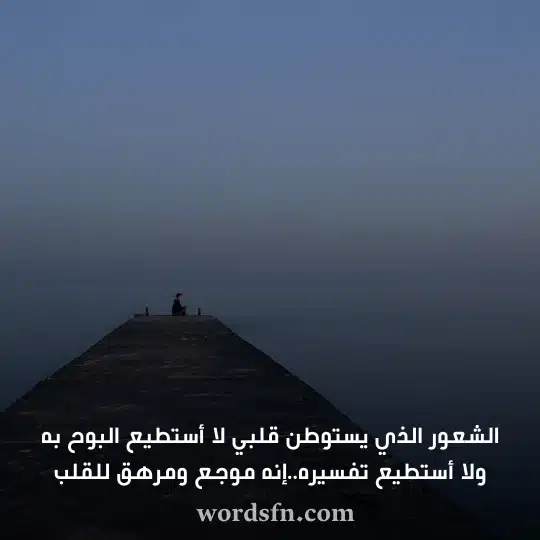 اجمل حالات واتس