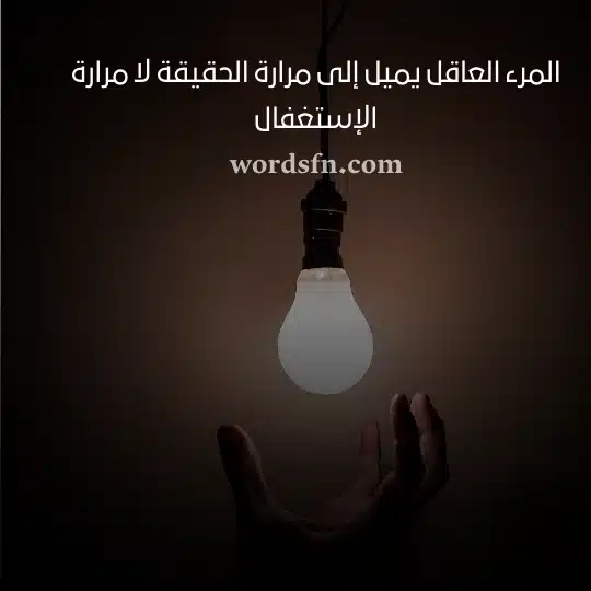 عبارات حالات واتس