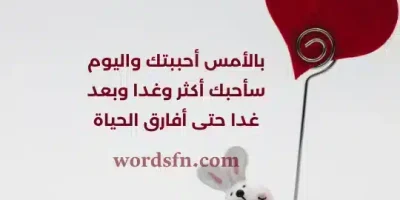 حالات واتس اب رومانسي