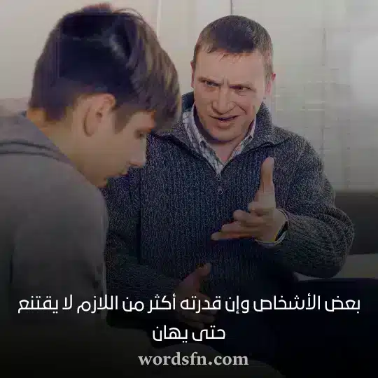 حالات واتس اب مقصودة