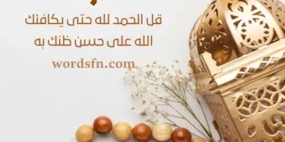 حالات يوم الجمعه