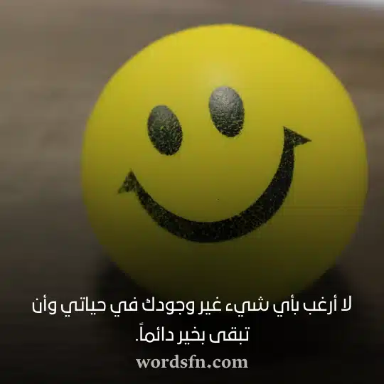 حالات واتساب جميله