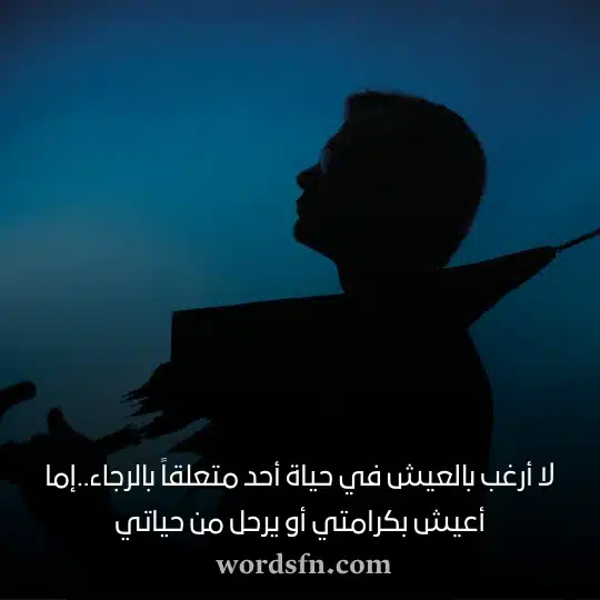 حالات واتس قصيرة قوية