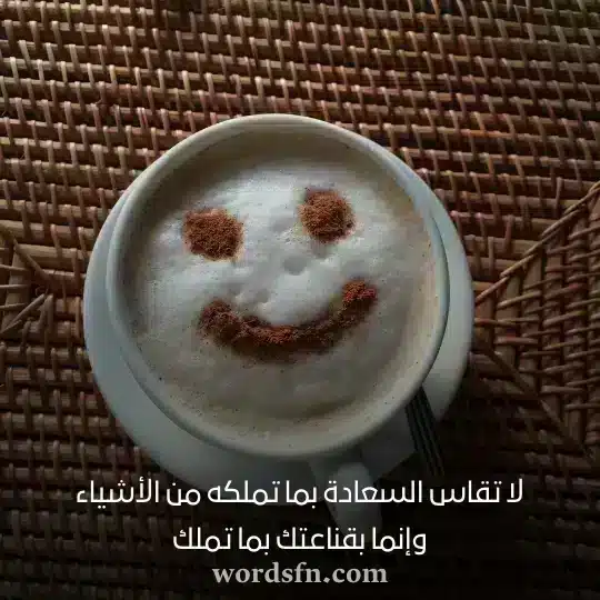 اجمل حالات واتس اب