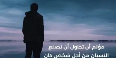 حالات واتساب حزينه