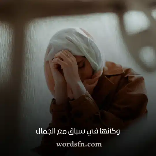 حالات واتس بنات