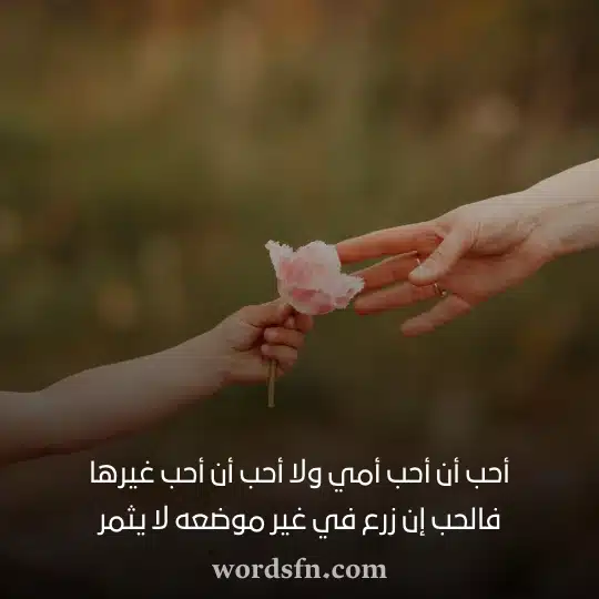 حالات للام - فن العبارات حالات للام