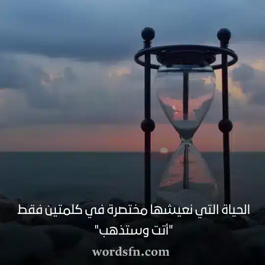 حالات واتس خواطر