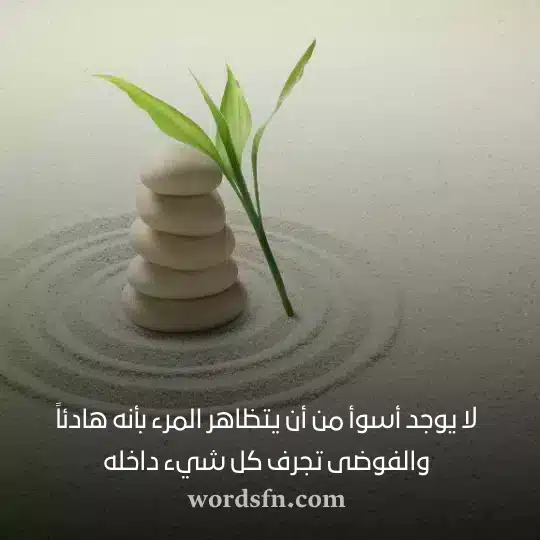 حالات واتس روعه ومعبرة