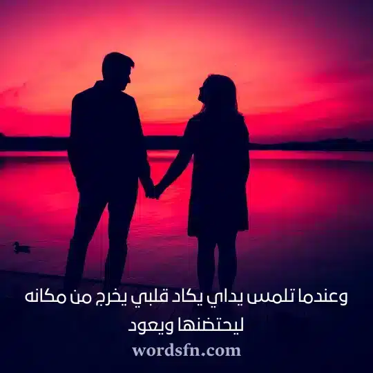 حالات واتس عن الحب - فن العبارات حالات واتس عن الحب