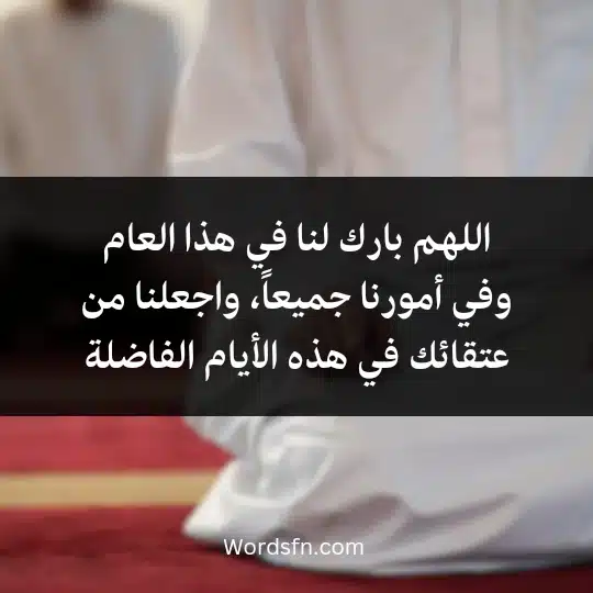 اللهم إني أسالك بأن لك الحمد