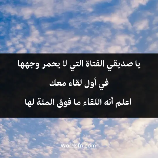 The words of Thomas Shelby 1 - فن العبارات يا صديقي الفتاة التي لا يحمر وجهها في أول لقاء معك اعلم أنه اللقاء ما فوق المئة لها