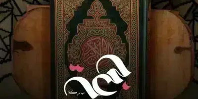 حالات الجمعه
