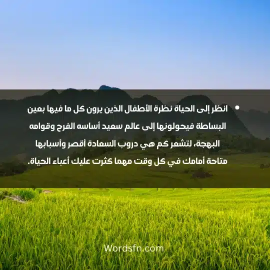 لأننا بفطرتنا خلقنا بسطاء فأي شيء بسيط يسرقنا ويستحوذ على أحاسيسنا فنستسلم له.