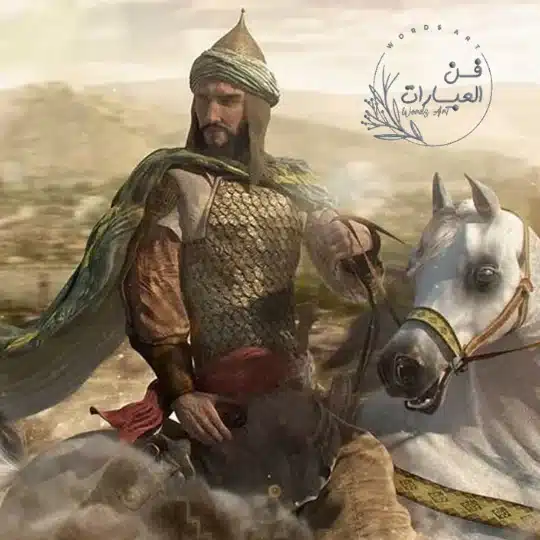 عبد الرحمن الداخل صقر قريش - فن العبارات صقر قريش عبد الرحمن