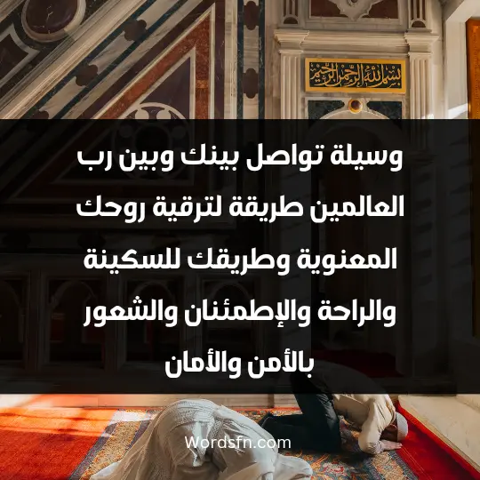 How I love to pray3 - فن العبارات وسيلة تواصل بينك وبين رب العالمين، طريقة لترقية روحك المعنوية وطريقك للسكينة والراحة والإطمئنان والشعور بالأمن والأمان