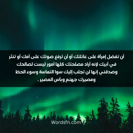 أن لا تظهر لهم الحب وأن تكون جافاً معهم دائماً ، وأن تتجاهلهم متعمداً كسر قلوبهم .