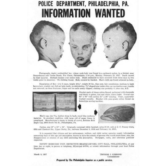 البوستر الذي كان يتناقل بين أيدي المواطنين