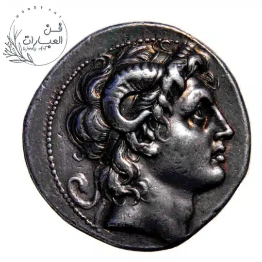 Zul-Qarnain Two Horns 1 - فن العبارات من هو ذو القرنين