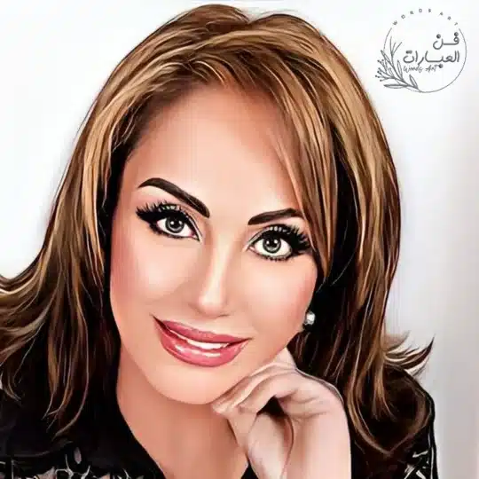 ahalm - فن العبارات حياة أحلام مستغانمي