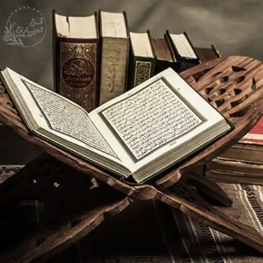 السيرة الذاتية ل أبو الأسود الدؤلي