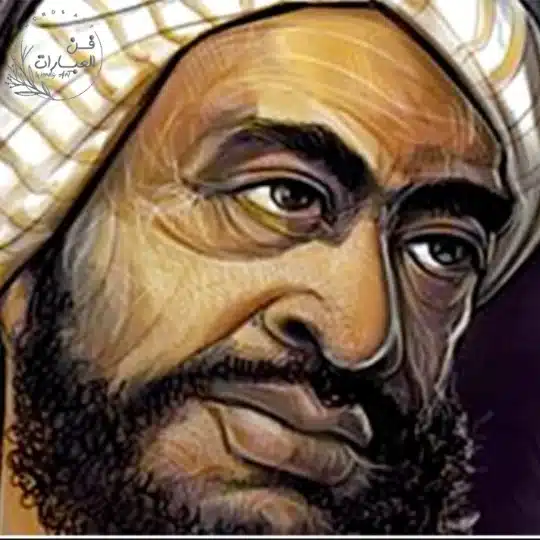 بحث عن الجاحظ