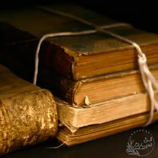 قصص من التراث العربي