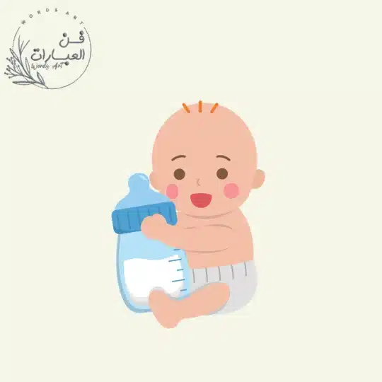 نقص الكالسيوم عند الرضع